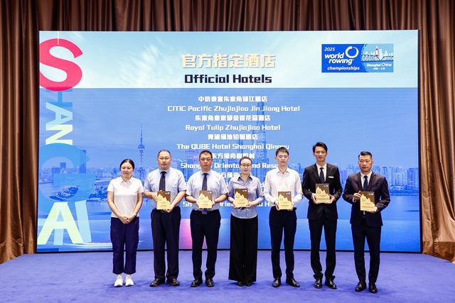 九游app-上海赛艇世锦赛倒计时20天！11家酒店承接接待任务，联动上艇公开赛成亮点