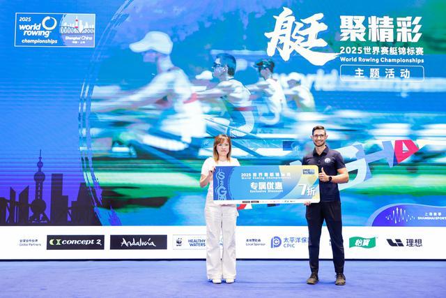 九游app-上海赛艇世锦赛倒计时20天！11家酒店承接接待任务，联动上艇公开赛成亮点