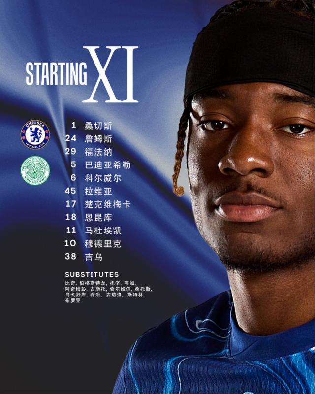 九游下载-【观察】1比4惨败，切尔西搞变革惊喜与疑问并存
