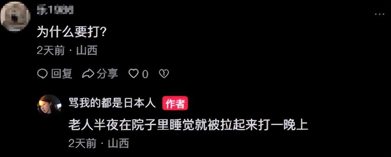 九游游戏-山西养老院暴打85岁老人：打人者真容曝光，身份不一般，官方回应