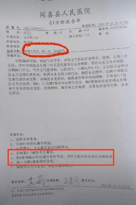 九游游戏-山西养老院暴打85岁老人：打人者真容曝光，身份不一般，官方回应