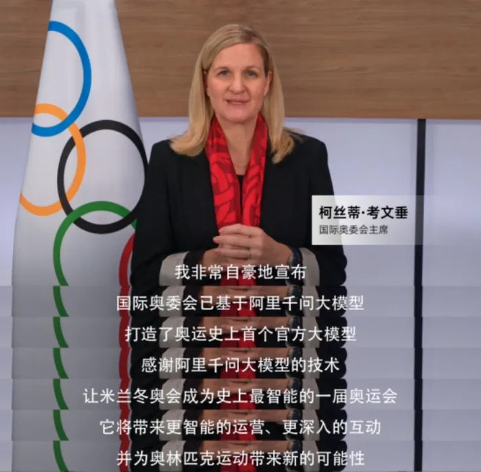 九游娱乐-双圣火、四赛区、NHL巨星回归——2026冬奥会带来了哪些变化？|AC米兰|科尔蒂纳|火炬|科尔|奥运_新浪体育_新浪新闻