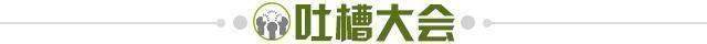 九游官网-【夜读】足篮打水一场空