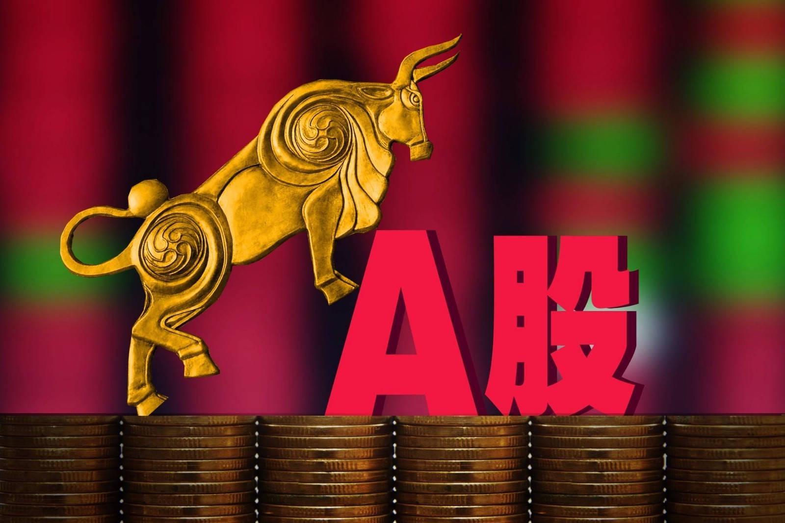 九游下载-别再瞎买了！2026年A股真正的核心赛道，只有这3条（附股）