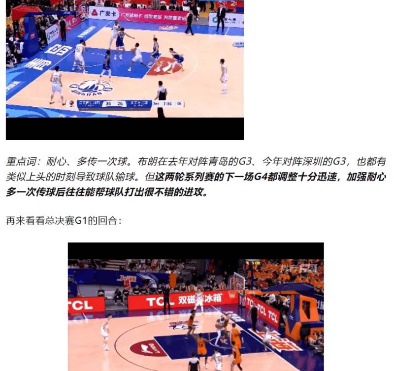 九游娱乐-总决赛G2G3G4复盘——瀑布之所以壮观，是因为它没有退路