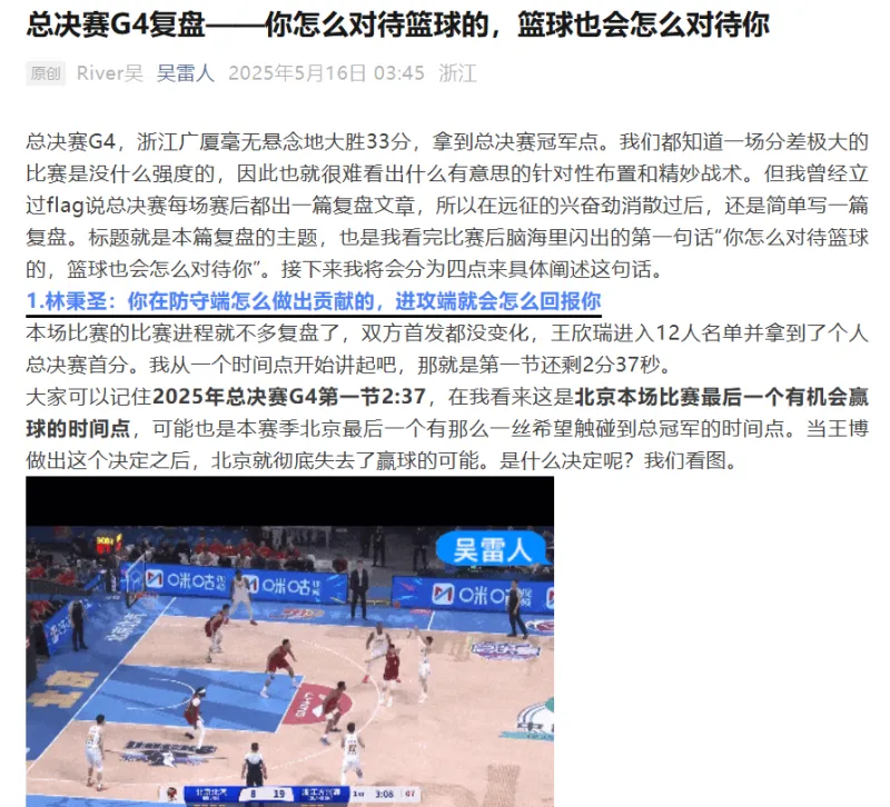 九游娱乐-总决赛G2G3G4复盘——瀑布之所以壮观，是因为它没有退路