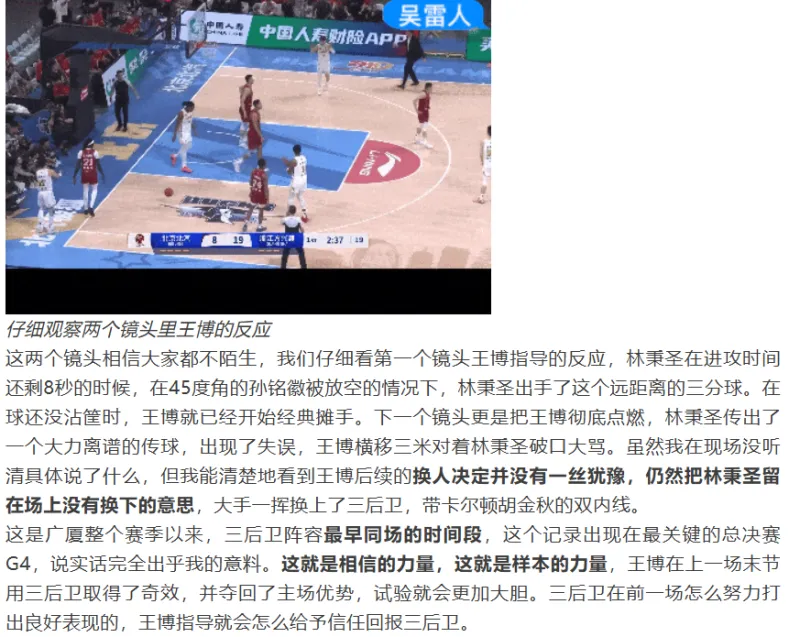 九游娱乐-总决赛G2G3G4复盘——瀑布之所以壮观，是因为它没有退路