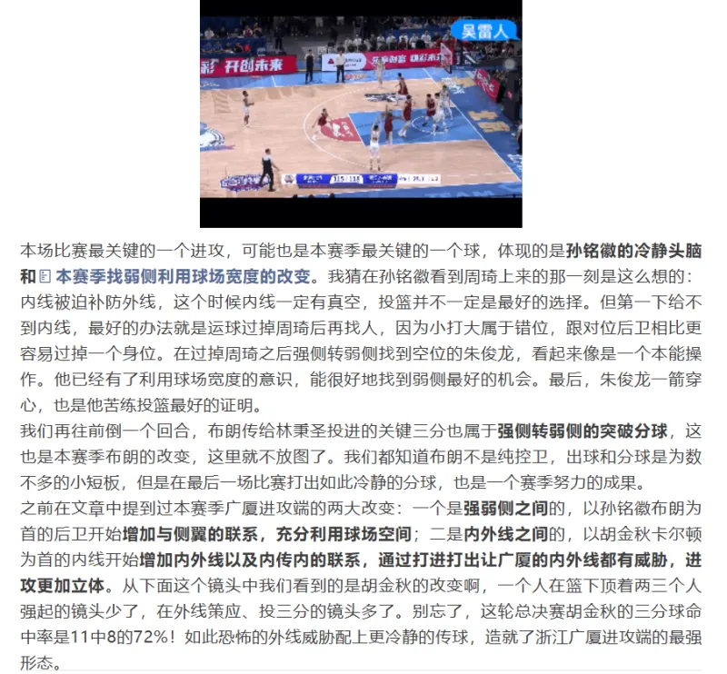 九游娱乐-总决赛G2G3G4复盘——瀑布之所以壮观，是因为它没有退路